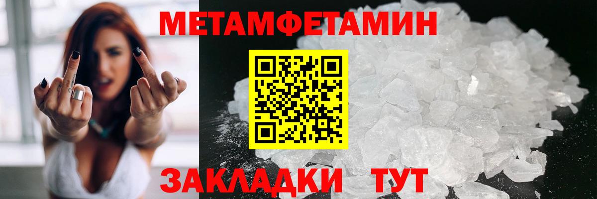Amphetamine 97%  АМФ  Тайшет  Вход с VPN 