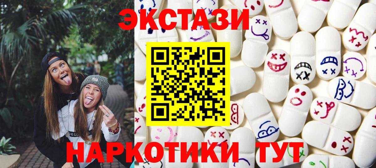 купить наркоту  Экстази 99%  Тайшет  Вход с VPN  Ecstasy Punisher  ЭКСТАЗИ 