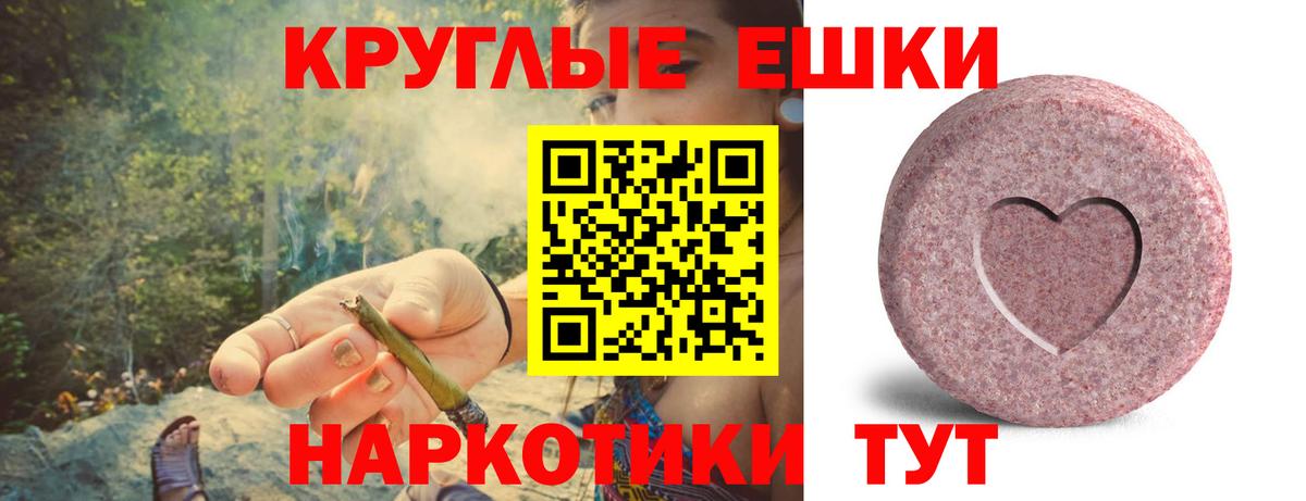 Ecstasy MDMA Тайшет