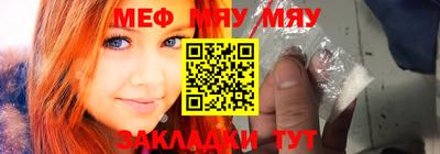 прущие крисы Обнинск
