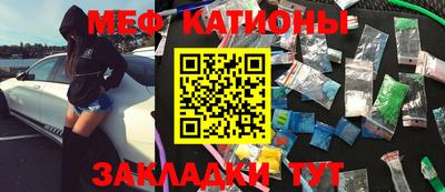 прущие крисы Обнинск