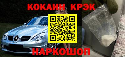 прущие крисы Обнинск