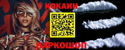 прущие крисы Обнинск