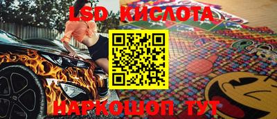 прущие крисы Обнинск
