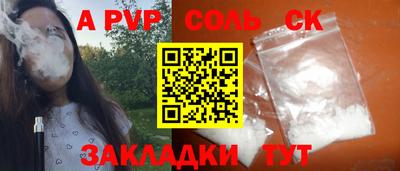 прущие крисы Обнинск