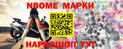 дурь Обь