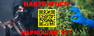 прущие крисы Обнинск
