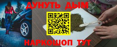 эйфоретик Нягань
