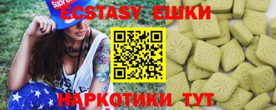 эйфоретик Нягань