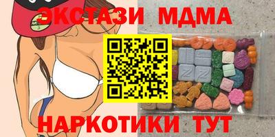 эйфоретик Нягань