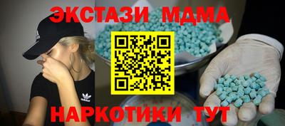 прущие крисы Обнинск