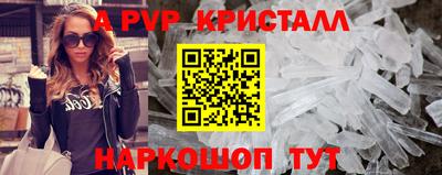 эйфоретик Нягань