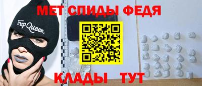 прущие крисы Обнинск