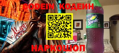 прущие крисы Обнинск
