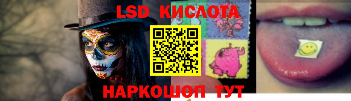 ЛСД экстази ecstasy Тайшет