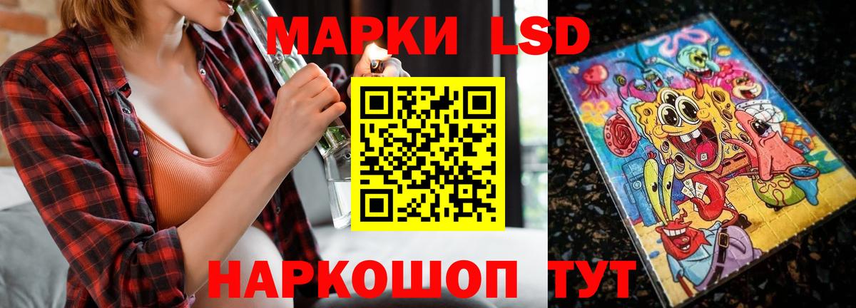 Лсд 25 экстази кислота  Вход с VPN  Тайшет  Лсд 25 экстази ecstasy 