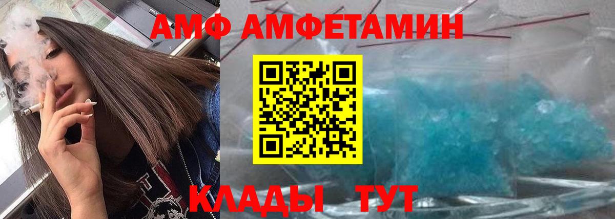 Тайшет  МЕТАМФЕТАМИН винт  МЕТАМФЕТАМИН винт  МЕТАМФЕТАМИН  Вход с VPN 