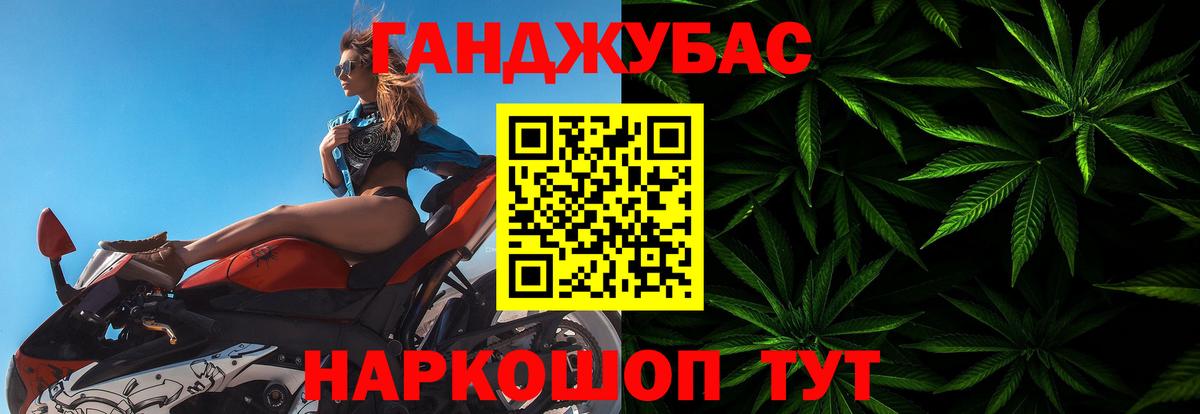 Тайшет  Шишки марихуана конопля  МАРИХУАНА Ganja  Вход с VPN  Марихуана планчик 